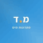 מ.ד פתרונות מים באביאל מ.ד פתרונות מים באביאל