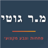 מ.ר גוטי פחחות וצבע בחולון מ.ר גוטי פחחות וצבע בחולון