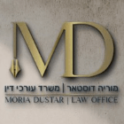 מוריה דיסטאר משרד עו"ד בבני ברק