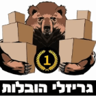 גריזלי הובלות בנהריה