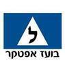 בועז אפטקר מורה לנהיגה ברעננה