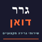 חסן אבו רומי צבעים בטמרה