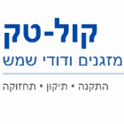 קול - טק מזגנים דודי שמש וחשמל בקרית ים