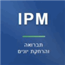 IPM תברואה והרחקת יונים בבאר שבע