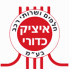 איציק כדורי חלפים ושרותי רכב בע"מ בבאר שבע