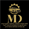 מוסך MD המתמחה בתחזוקה ותיקונים במכוניות גרמניים