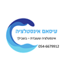 עיסאם עבודות אינסטלציה בטבריה