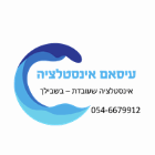 עיסאם עבודות אינסטלציה בטבריה