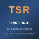 TSR ,תומר רפאלי בחולון TSR ,תומר רפאלי בחולון