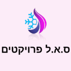 ס.א.ל פרוייקטים וחשמל בנס ציונה