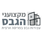 אוזרק- מקצועני הגבס בראשון לציון אוזרק- מקצועני הגבס בראשון לציון