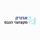 אוזרק- מקצועני הגבס בראשון לציון
