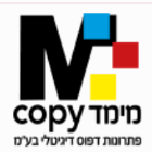 מימד קופי-MemadCopy בלוד