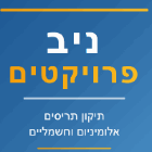 ניב פרוייקטים באור עקיבא