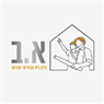א.ב בדק בית ושרותי הנדסה