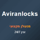 Aviranlocks