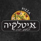 פיצה האיטלקייה בני עי"ש בבני עי"ש