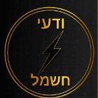 ודעי חשמל בירושלים