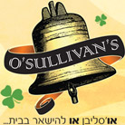 אוסליבן-מרכז כנסים ואירועים במודיעין-מכבים-רעות אוסליבן-מרכז כנסים ואירועים במודיעין-מכבים-רעות