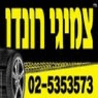צמיגי רונדו מישור אדומים באזור תעשייה מישור אדומים