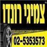 צמיגי רונדו מישור אדומים