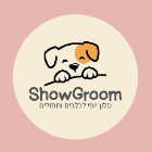 מספרת כלבים בזכרון יעקב ShowGroom בזכרון יעקב