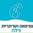 מרפאה וטרינרית גילה בירושלים