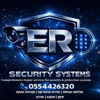 systems security ER בלוד