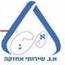 א.נ שרותי אחזקה והידראוליקה בבית שמש
