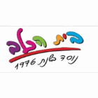 בית  הכלב בפתח תקווה