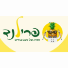 פרילנד