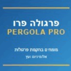 פרגולה פרו-PERGOLA PRO בכנף