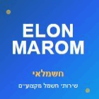 חשמלאי- Elon Marom בנתיבות חשמלאי- Elon Marom בנתיבות