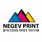 נגב פרינט בבאר שבע נגב פרינט בבאר שבע