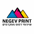 נגב פרינט בבאר שבע נגב פרינט בבאר שבע