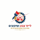 ידידיה צביעה ועבודות גבס בירושלים ידידיה צביעה ועבודות גבס בירושלים