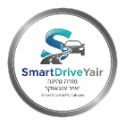 יאיר צנגאוקר-מורה נהיגה לחיים בבאר שבע