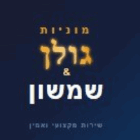 מוניות גולן &שמשון בקרית גת מוניות גולן &שמשון בקרית גת