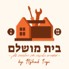יצחק בית מושלם בראשון לציון יצחק בית מושלם בראשון לציון