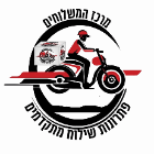 מרכז המשלוחים בתל אביב