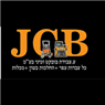 ע.עבודות בובקט בע"מ