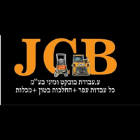 ע.עבודות בובקט בע"מ