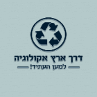 דרך ארץ אקולוגיה בע"מ בצוקי ים