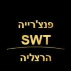 פנצ'רייה SWT הרצליה בהרצליה