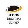 עמירם בי"ס לנהיגה ברמת גן