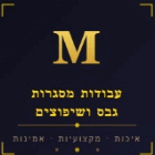 M עבודות מסגרות גבס ושיפוצים בנצרת M עבודות מסגרות גבס ושיפוצים בנצרת