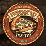 פיצה קראסטה מודיעין