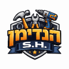 שמואל עבודות הנדימן ואינסטלציה לבית בירושלים