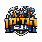 שמואל עבודות הנדימן ואינסטלציה לבית בירושלים