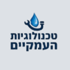 טכנולוגיות העמקים - מאתרים ומתקנים בקרית טבעון
